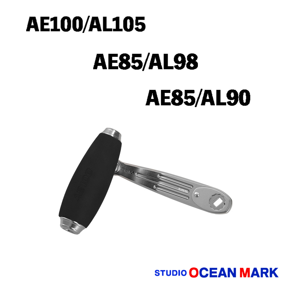 ☆特価品10％OFF【スタジオオーシャンマーク】カスタムハンドル [AE85