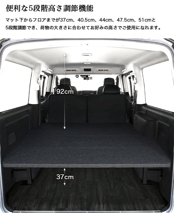 キャラバン ベッドキット E26 プレミアムGX/グランドプレミアムGX パンチカーペット タイプ 日本製 mbk4520 MGR  Customs 通販 