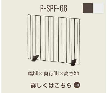 P-SPF-66
