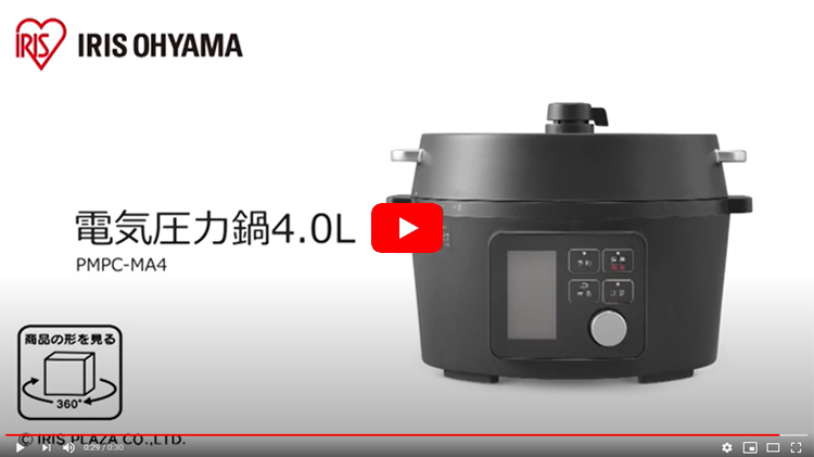 電気圧力鍋 レシピ本 4L アイリスオーヤマ ネット限定 自動メニュー90