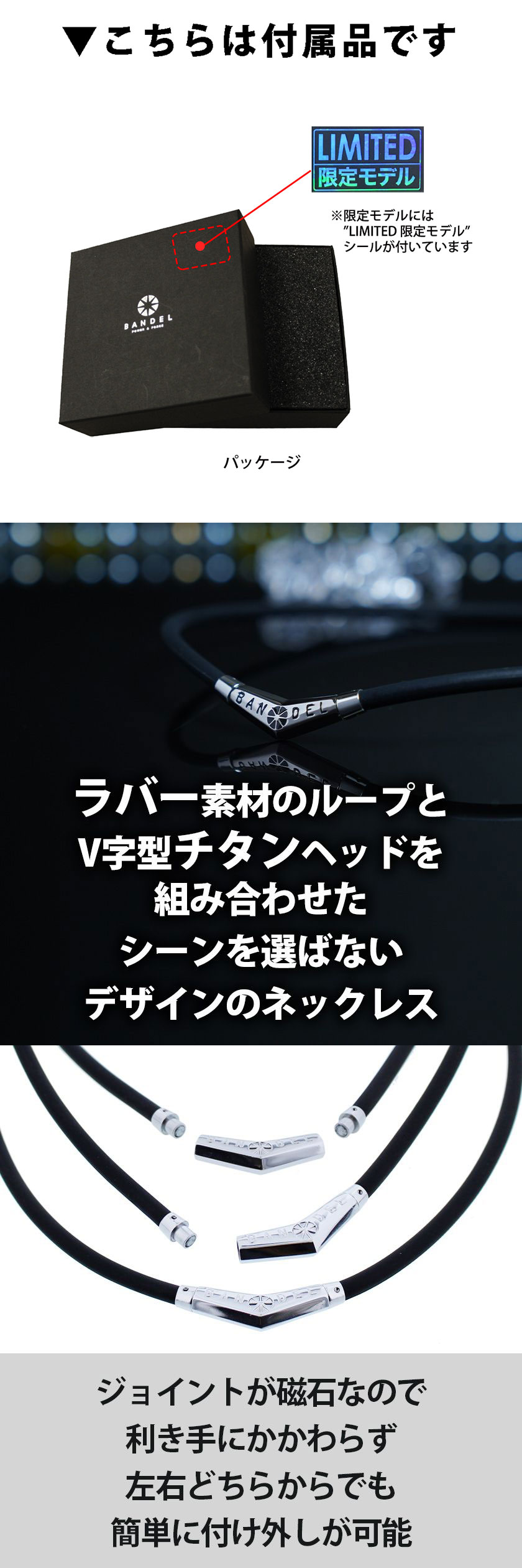 バンデル ネックレス チタン ラバー ラッピングセット BANDEL titan rubber necklace メンズ レディース ユニセックス 磁気 ネックレス通販 ほぐしや本舗 - 通販 - PayPayモール