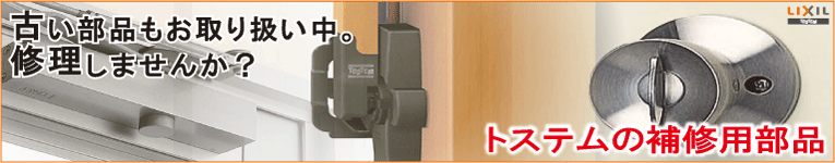 ドア・玄関引戸(引き戸)用 中折網戸 NHM型 ドア用 格子タイプ MW805-910×MH2180 YKKAP 玄関網戸 玄関引戸(引き戸)用網戸 アルミサッシ - 4
