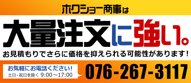 国内外の人気 ホクショー商事 機械要素店東京計器 DG4SM-3-2C-P7-H-56 ミニワット電磁切換弁 トキメック