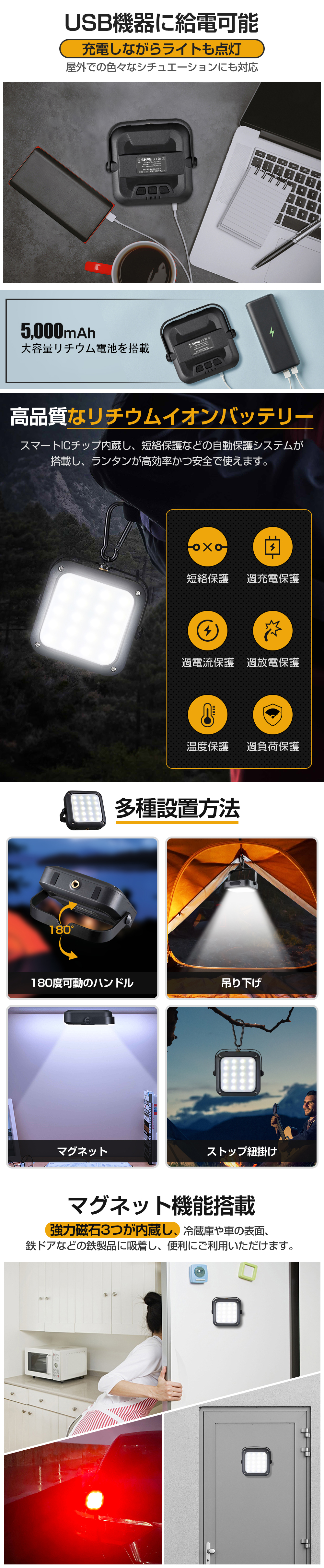  ランタン led 充電式 USB 充電 5000mAh 大容量 LEDランタン アウトドア キャンプ用品 懐中電灯 