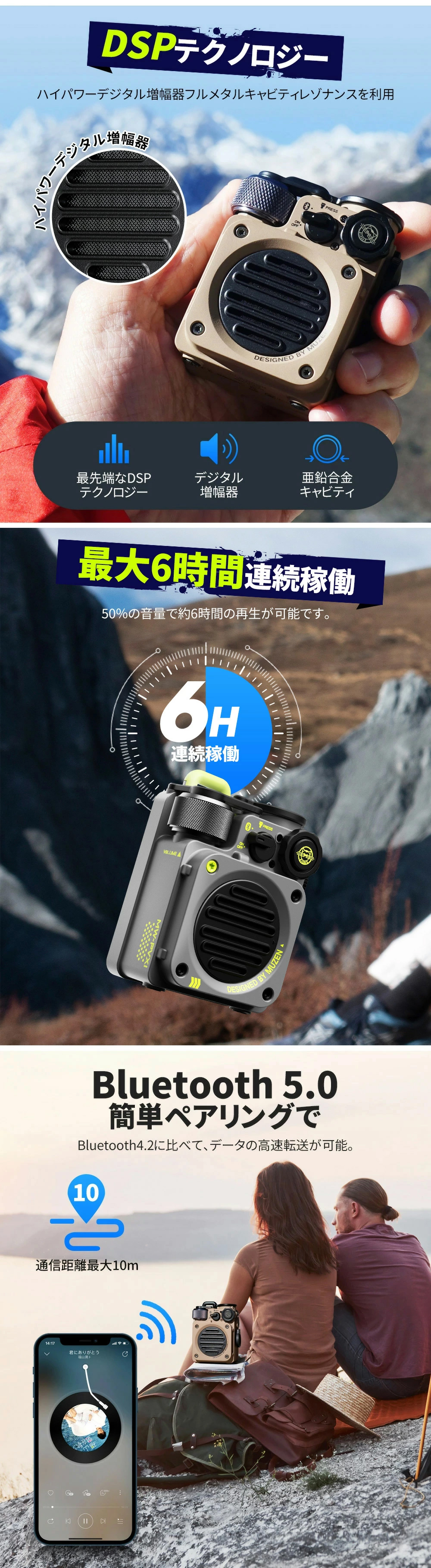  MUZEN スピーカー bluetooth 高音質 ワイヤレススピーカー IPX5防水 おしゃれ 高級 USB充電小型 アウトドア 登山 キャンプ 車載用 