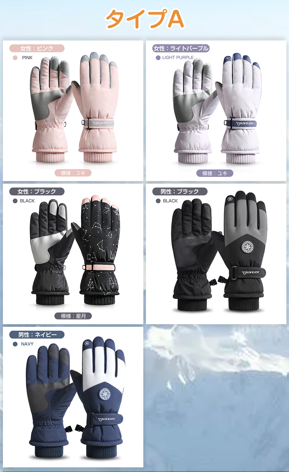 スキーグローブ 手袋 レディース メンズ グローブ アウトドア バイク スノー スキー スノーボード スノボ 完全防水 裏起毛 暖かい おしゃれ  五本指 :ski-glove01:HONEST-ONLINE 通販 