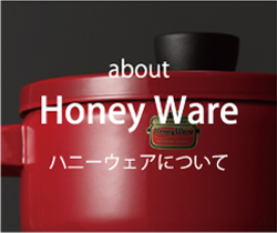 about honey ware ハニーウェアについて