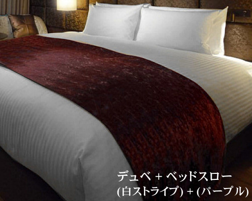 ホテル羽毛ベッドカバー（デュベスタイル）イメージ画像
