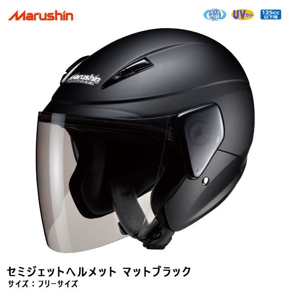 13周年記念イベントが マルシン工業 Marushin バイク ヘルメット M-400 M-400XL ビスワッシャーセット 40400200 