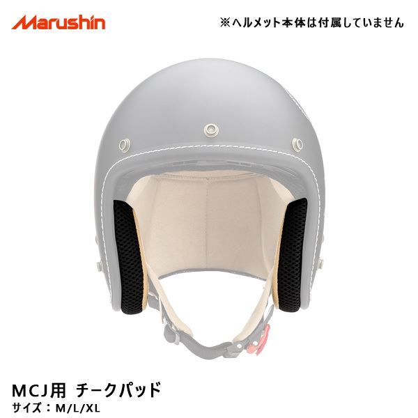 　ms-340ジェットヘルメット　サイズM(57-58)