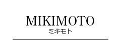 MIKIMOTO ミキモト