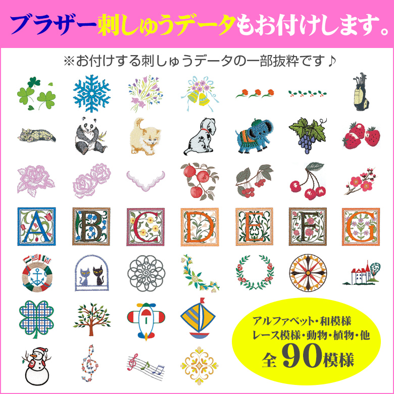 驚きの価格が実現!】 ブラザー工業 刺繍ミシン parie パリエ EMM1901