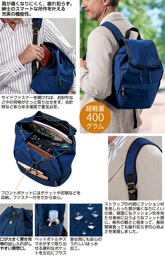 琉球藍 手染め帆布紳士用高級リュック 公式 メンズ 藍染 日本製 純 