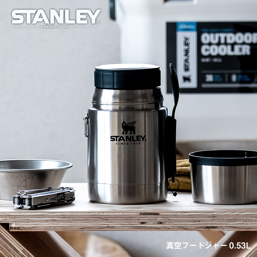 Stanley PMI The Stainless Steel All-in-One Thermos Lunch box 530 ml