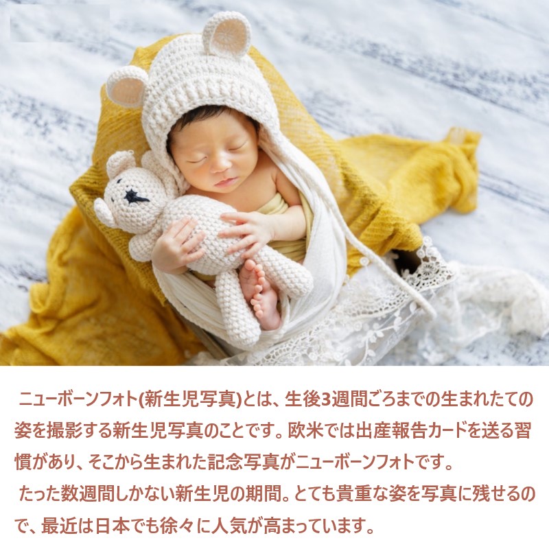 男の子　新生児　衣装　記念　写真　赤ちゃん　映え