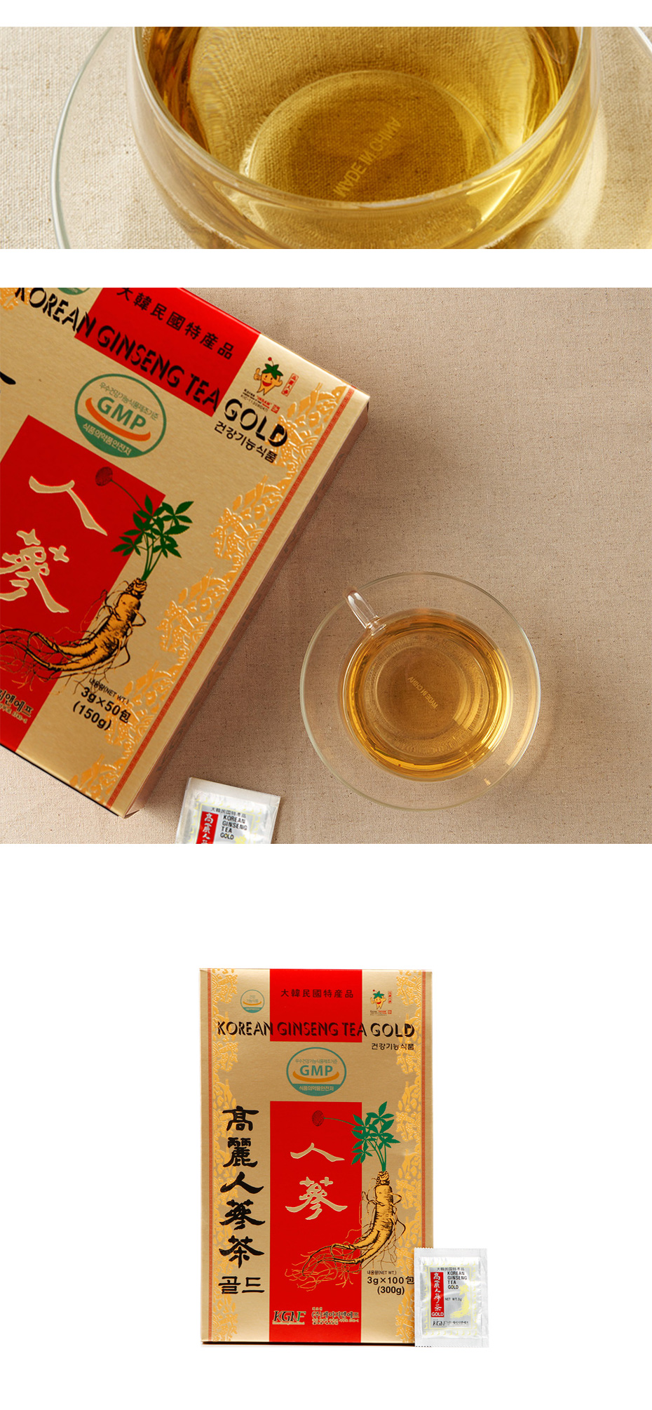 ☆大人気商品☆ KGNF 高麗人参茶 GOLD 3g×100P 紙箱 OPENセール 韓国 食品 粉末