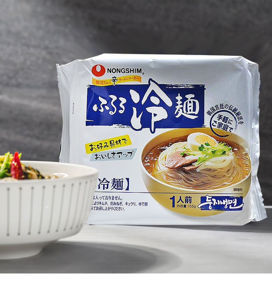 農心] ふるる冷麺 水冷麺 / 155g・1人前 韓国冷麺 :ns012:いいとこショップ - 通販 - Yahoo!ショッピング