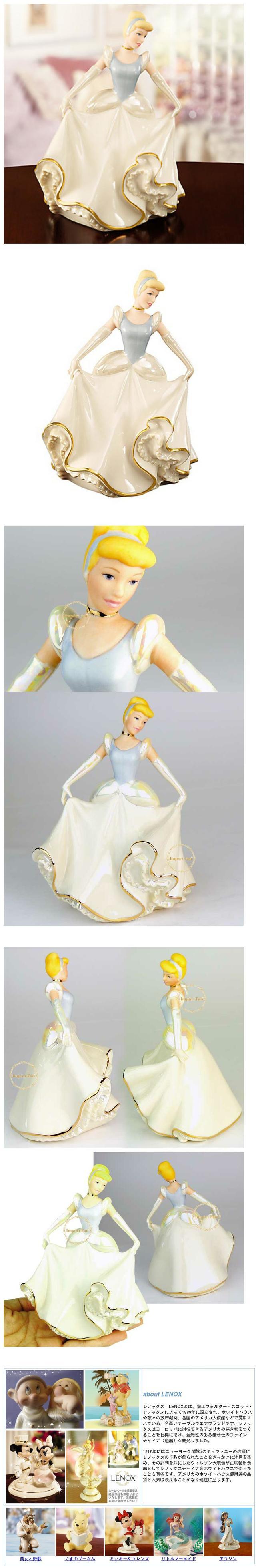 レノックス LENOX 魅惑の夢 Cinderella Enchanted Dream ディズニー