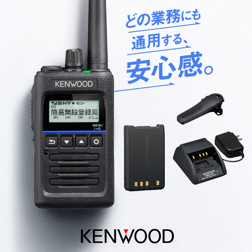 kenwood tpz-d563