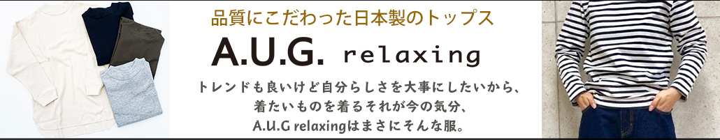 A.U.G. relaxing