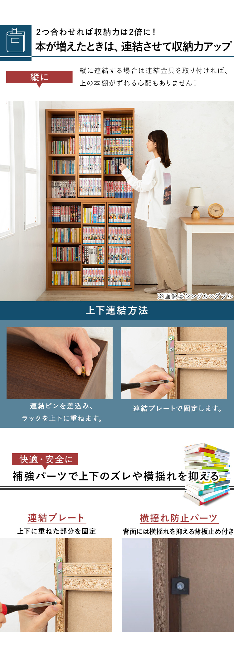 スライド式本棚 - Amazon.co.jp