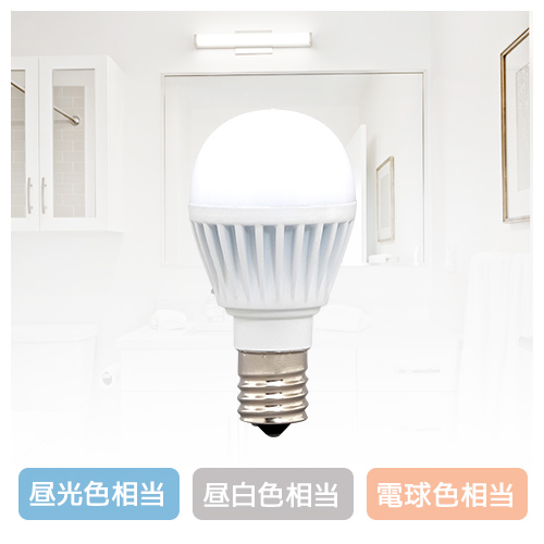 LED電球 E17口金 60W 4個セット