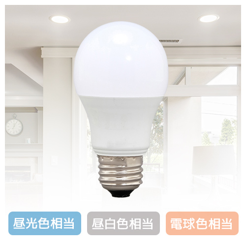 LED電球 E26口金 60W 4個セット