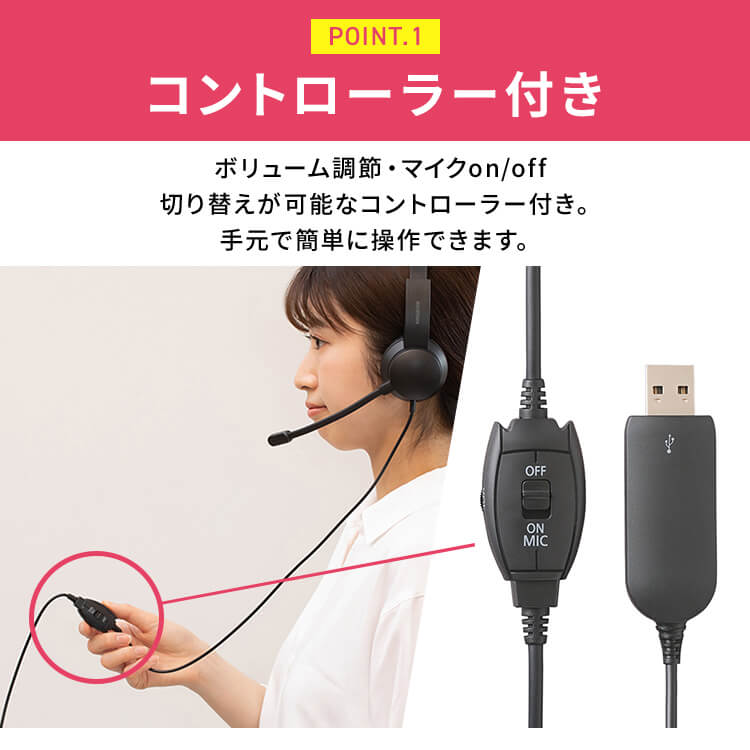 メーカー在庫限り品 ヘッドセット(USBタイプ) IHS-U03-B ブラック アイリスオーヤマ 日本未発売