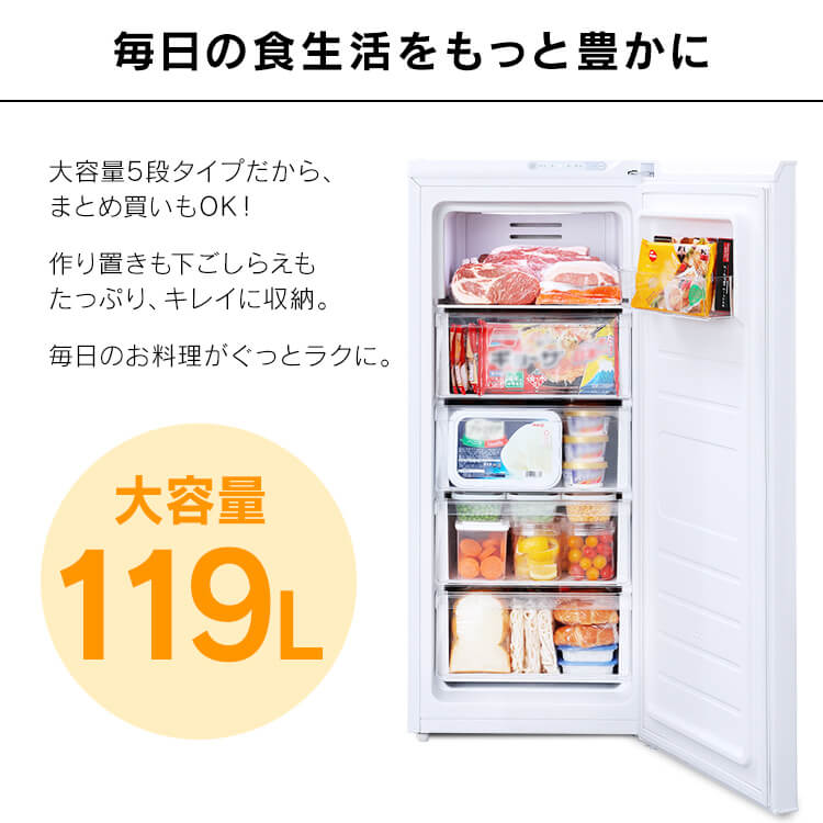 MITSUBISHI 冷凍庫 5段 - 通販 - gofukuyasan.com