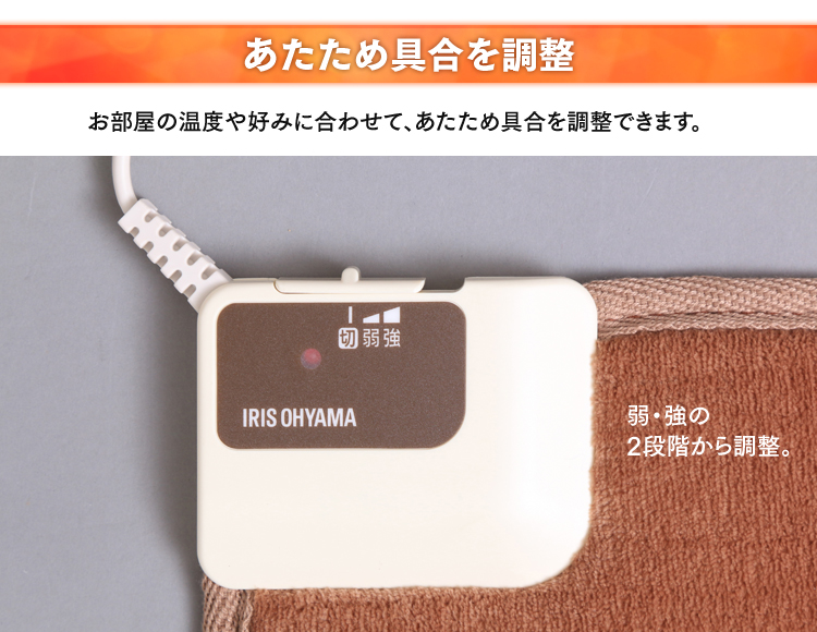 新品★長方形 電気マット ホットクッション座布団 温度調整可能/sumai