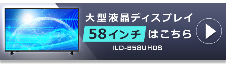 モニター 50インチ アイリスオーヤマ 4K VAパネル USBハブ HDMIx3 Type 