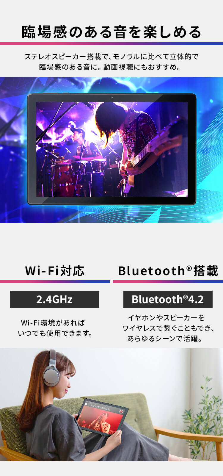 タブレット Wi-Fi 10インチ 高画質 本体 Bluetooth搭載 動画視聴 
