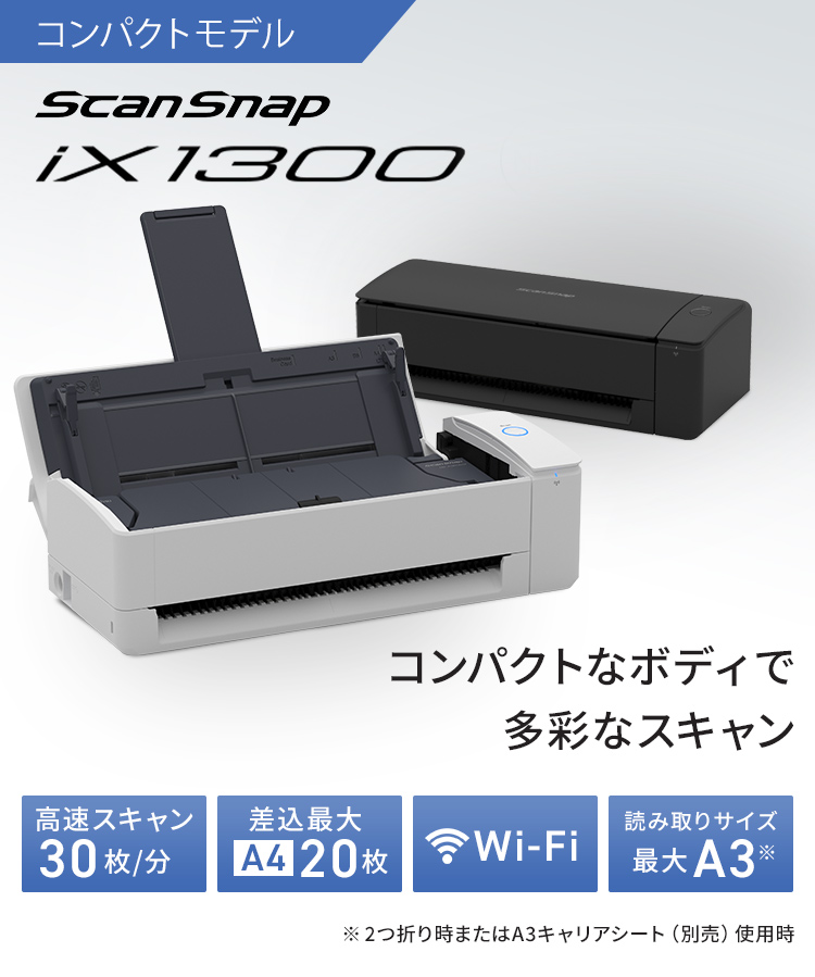 満天堂富士通 A4スキャナー ScamSnap iX1500(2年保証モデル) FI-IX1500-P スキャナー | ccoo.ugr.es
