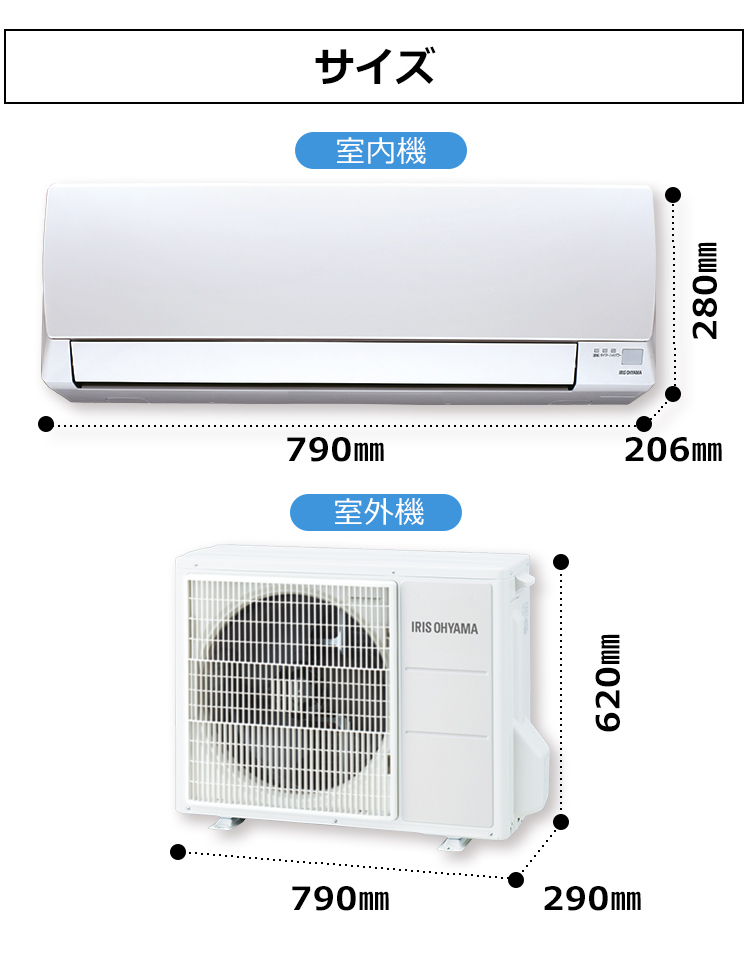 エアコン 18畳 アイリスオーヤマ 本体 新品 冷房 クーラー 暖房 室外