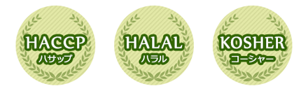 HACCP,HALAL,KOSHER