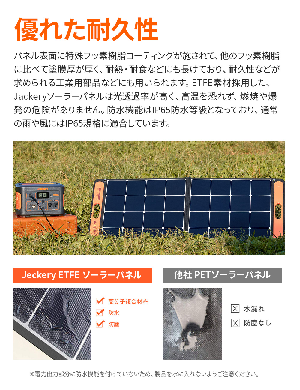40%OFF」Jackery SolarSaga100 ソーラーパネル 100W ソーラー 
