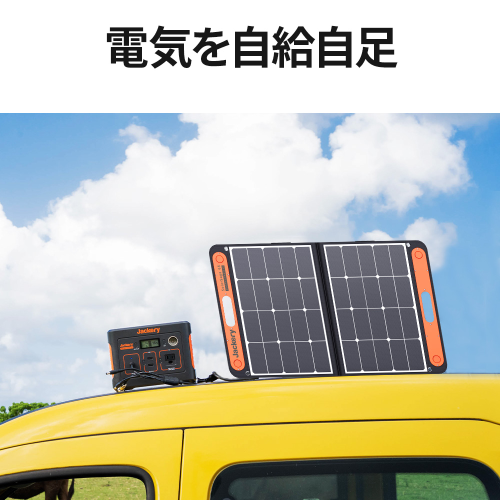 Jackery Solar Generator 400 ポータブル電源 400 ソーラーパネル SolarSaga 60 セット キャンプ 車中泊  アウトドア 防災グッズ 停電 緊急電源 大容量