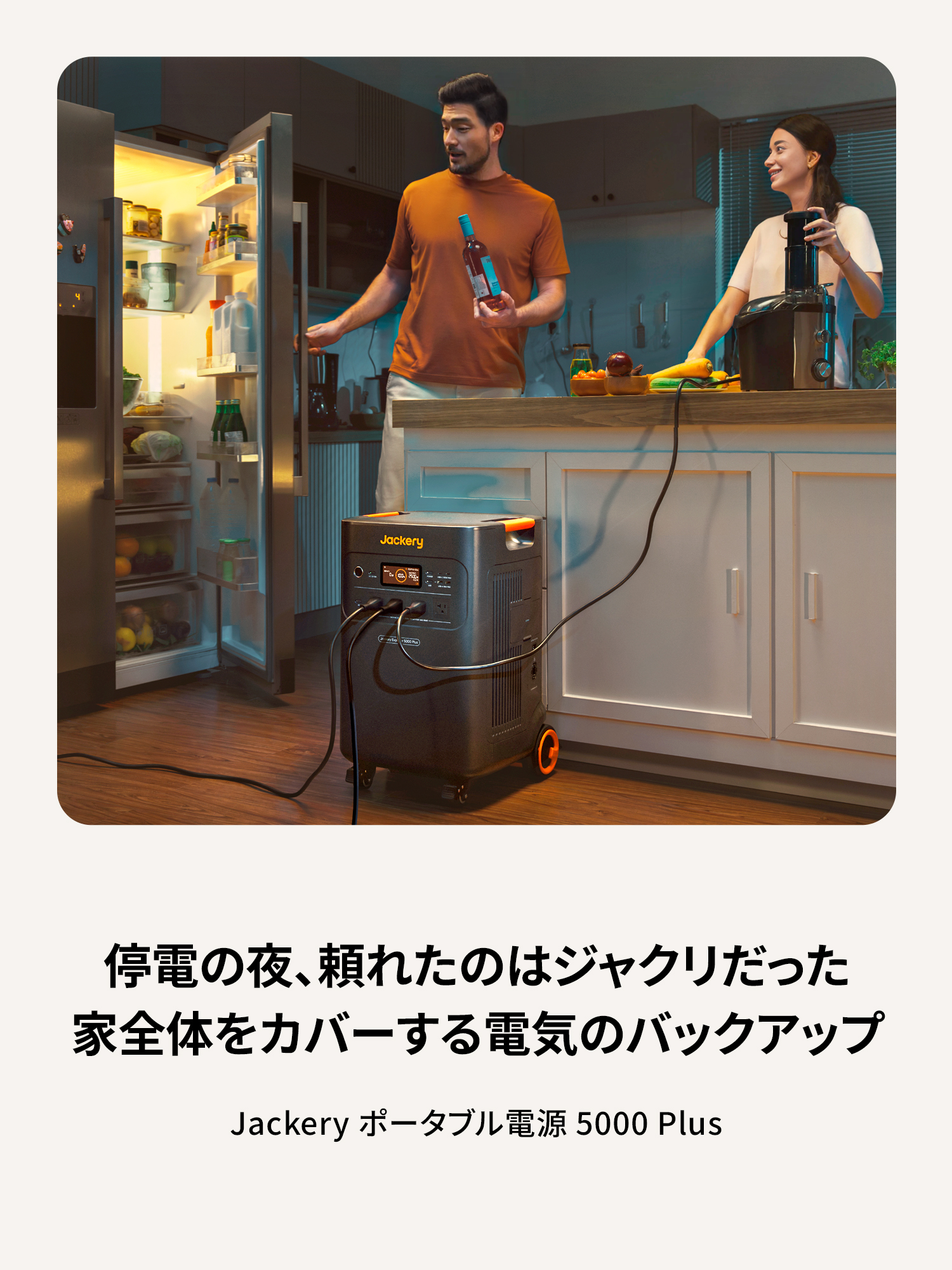 Jackery 【7/15 0時から 7/21 0時まで】Jackery ポータブル電源 5000 