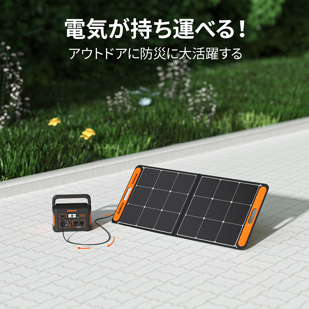 特別セーフ Jackery Japan ショッピング店Jackery Solar Generator