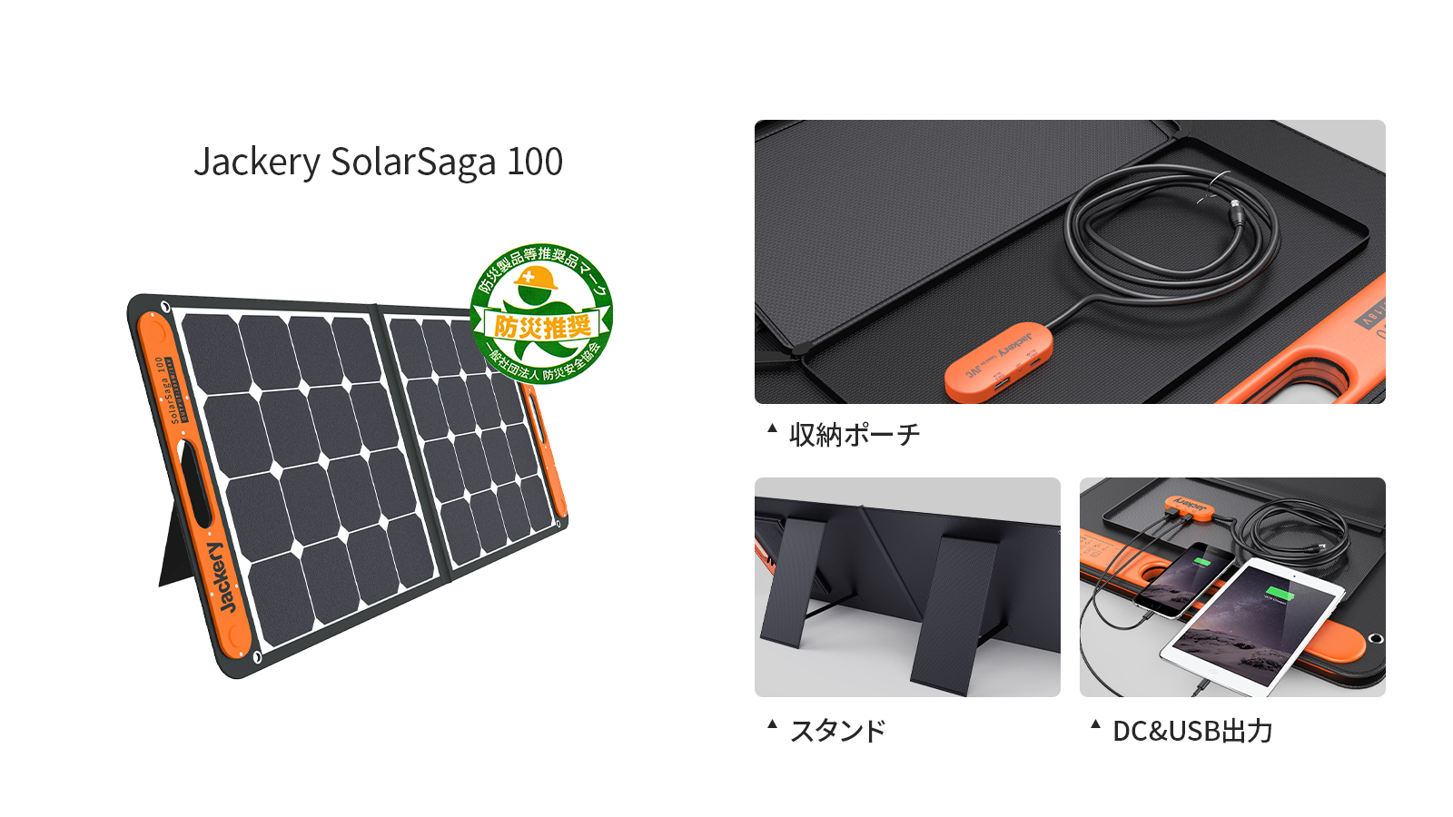Jackery Solar Generator 708 ポータブル電源 708 ソーラーパネル SolarSaga 100 セット キャンプ 車中泊  アウトドア 防災グッズ 停電 緊急電源 大容量 :N-P708-S100-JK3:Jackery Japan ヤフーショッピング店 - 通販 -  Yahoo!ショッピング