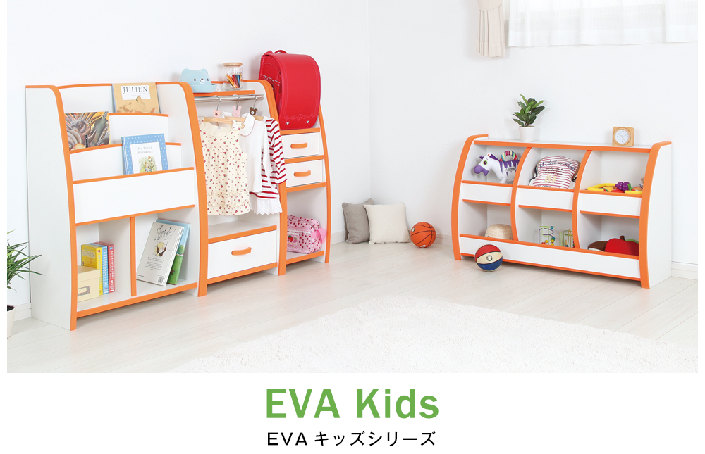 EVA Kids　EVAキッズシリーズ