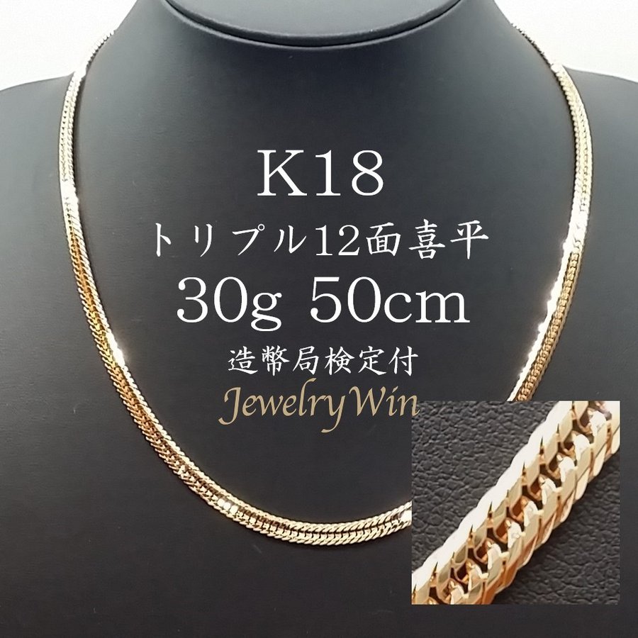 Jewelry Win - Yahoo!ショッピング