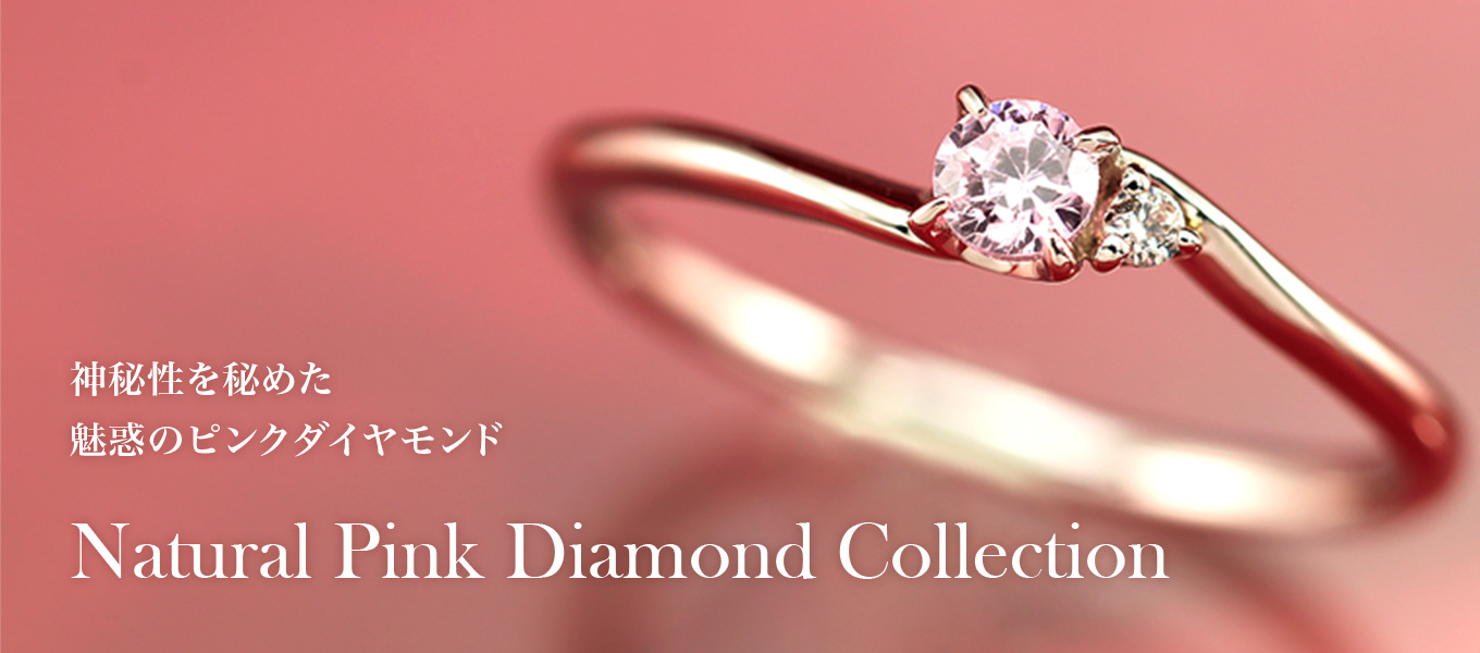 Natural Pink Diamond Collection