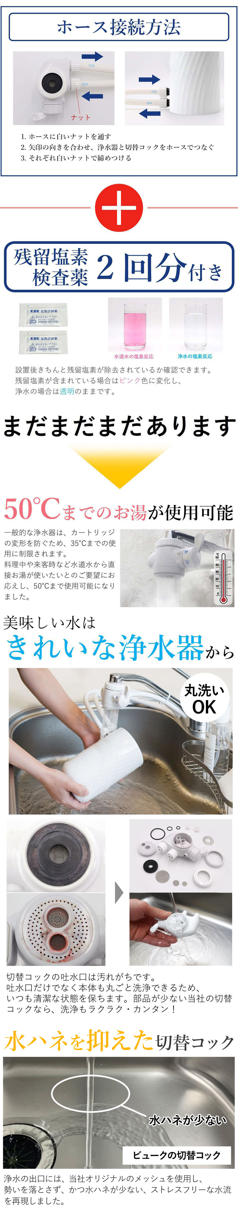 19物質除去で2年使える浄水器 ピュリフリー ホワイト PF-4W日本製正規品 - 15