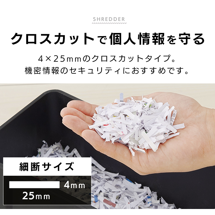 アイリスオーヤマ マイクロカットシュレッダー (A4サイズ/CD ...