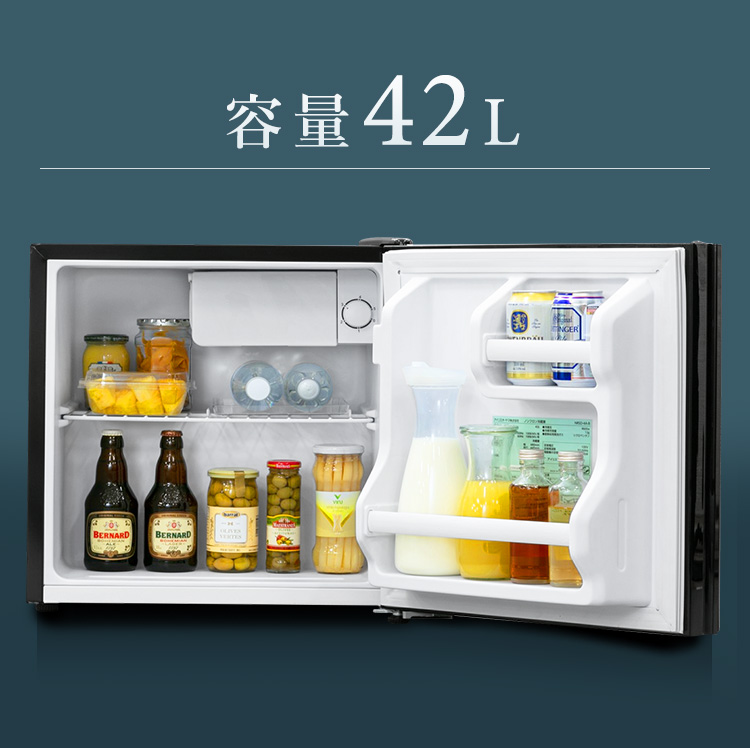 冷蔵庫 一人暮らし 小型 1ドア ノンフロン冷蔵庫 42L おしゃれ 
