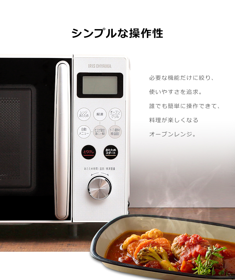 2019年製■IRIS OHYAMA オーブンレンジ MO-T1501 ブラック