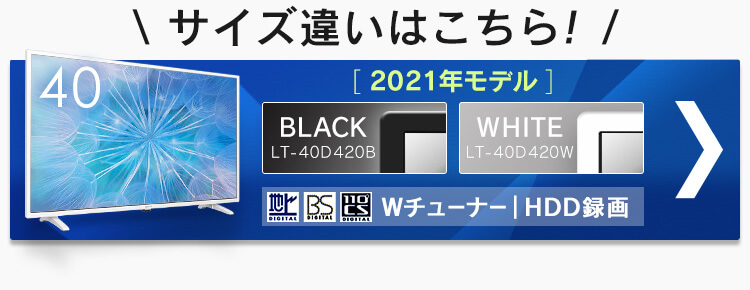 テレビ 32型 液晶テレビ アイリスオーヤマ 2K液晶テレビ 32Ｖ型 LT-32D320B LT-32D320W ブラック ホワイト  :509552:ゆにでのこづち Yahoo!店 - 通販 - Yahoo!ショッピング