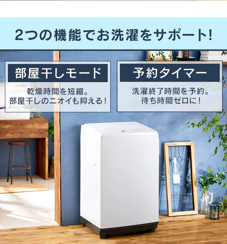 488A アイリスオーヤマ　洗濯機　最新2022年製　極美品　容量5.0キロ