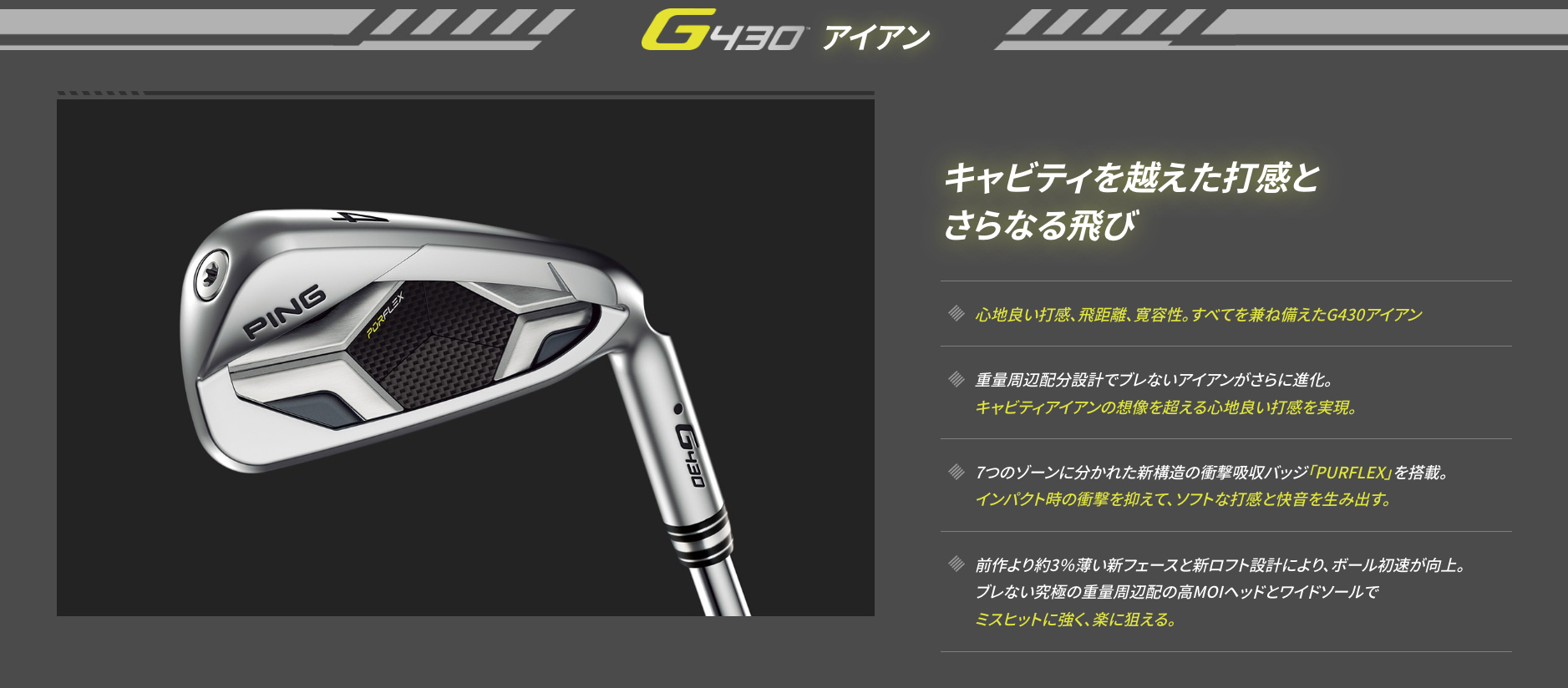 PING ピン ゴルフ G430 アイアン PING TOUR 2.0 CHROME カーボン ツアー クローム 5本セット (左右・ロフト選択)  日本仕様 クラブ（メンズ）
